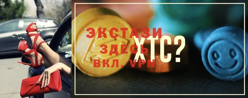 купить наркотики цена  Белово  Экстази 280 MDMA 