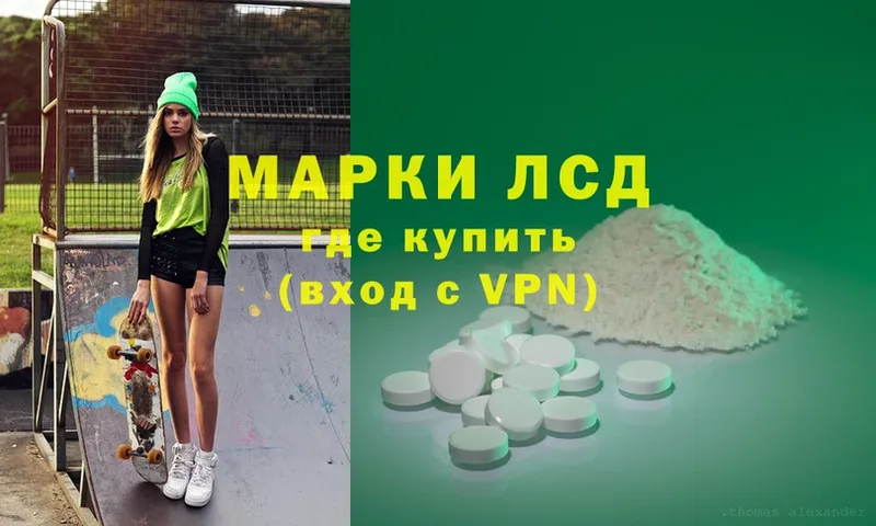 хочу   Белово  ссылка на мегу ссылка  Лсд 25 экстази ecstasy 