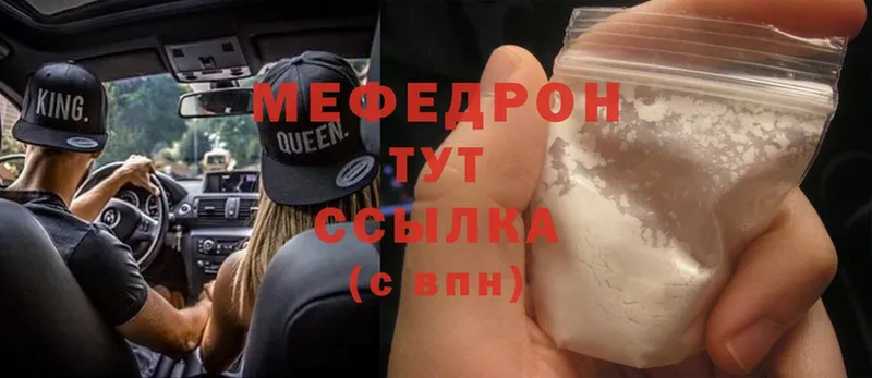 где продают   Белово  Мефедрон VHQ 